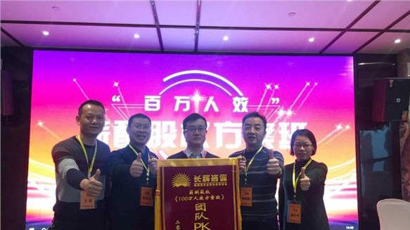 乘風(fēng)破浪會有時--記華鋁機械2019績效目標(biāo)簽字儀式