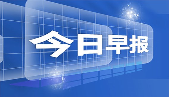 2023年3月28日鋁早評