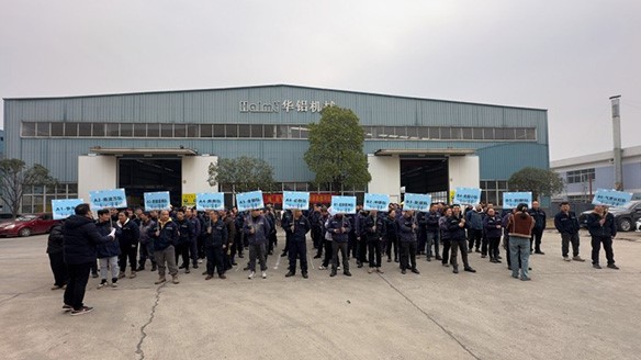 華鋁機(jī)械圓滿舉行“2025年迎新拔河比賽”！